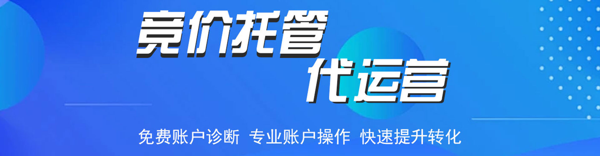 岳普湖百度搜索推广